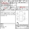 toyota rav4 2021 quick_quick_6AA-AXAH52_AXAH52-4006519 image 21