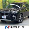 subaru forester 2020 CFJ1760463 image 1