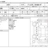 toyota harrier 2015 -TOYOTA 【三重 301ﾙ9015】--Harrier DBA-ZSU60W--ZSU60-0066223---TOYOTA 【三重 301ﾙ9015】--Harrier DBA-ZSU60W--ZSU60-0066223- image 3