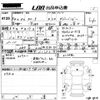 toyota corolla 2022 -TOYOTA 【岡山 301む8043】--Corolla ZRE212-6038912---TOYOTA 【岡山 301む8043】--Corolla ZRE212-6038912- image 3