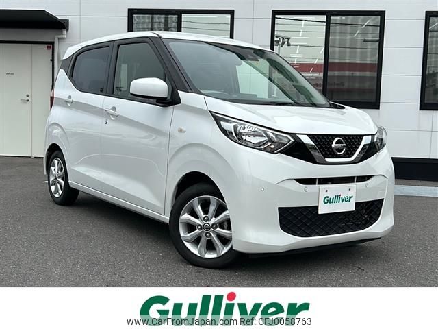 nissan dayz 2019 -NISSAN--DAYZ 5BA-B43W--B43W-0005535---NISSAN--DAYZ 5BA-B43W--B43W-0005535- image 1