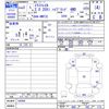 nissan x-trail 2020 -NISSAN--X-Trail HNT32--186496---NISSAN--X-Trail HNT32--186496- image 3