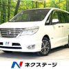 nissan serena 2016 quick_quick_HFC26_HFC26-298007 image 1