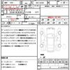 daihatsu tanto 2021 quick_quick_6BA-LA650S_LA650S-1091919 image 16