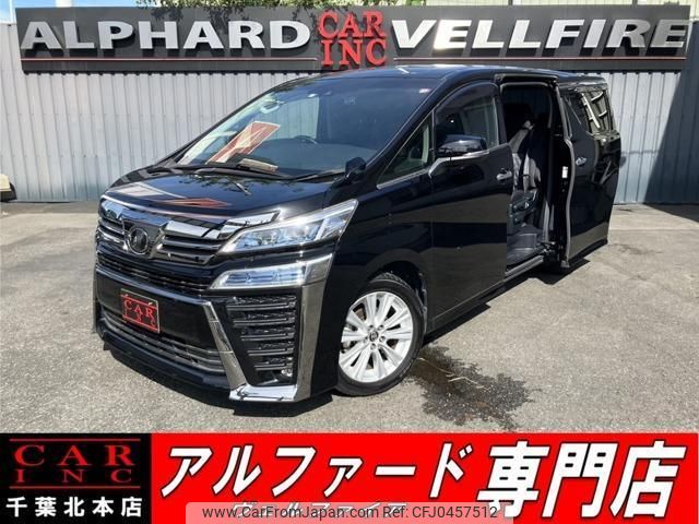 toyota vellfire 2018 quick_quick_AGH30W_AGH30-0207639 image 1