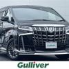 toyota alphard 2023 -TOYOTA--Alphard 3BA-GGH30W--GGH30-0044672---TOYOTA--Alphard 3BA-GGH30W--GGH30-0044672- image 1