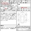 toyota voxy 2020 quick_quick_3BA-ZRR85W_ZRR85-0145988 image 21
