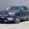 volvo xc90 2020 CFJ1624847 image 1