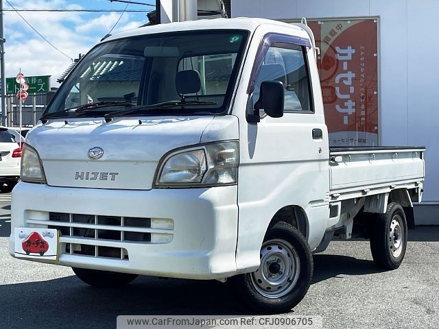 daihatsu hijet-truck 2008 -DAIHATSU--Hijet Truck EBD-S201P--S201P-0007474---DAIHATSU--Hijet Truck EBD-S201P--S201P-0007474- image 1