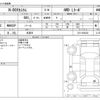 honda n-box 2021 CFJ1601611 image 3