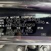 toyota aqua 2012 -TOYOTA--AQUA DAA-NHP10--NHP10-6020959---TOYOTA--AQUA DAA-NHP10--NHP10-6020959- image 31