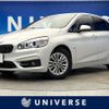 bmw 2-series 2018 CFJ1729730 image 1