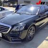 mercedes-benz s-class 2017 -MERCEDES-BENZ--Benz S Class 222066--2A355257---MERCEDES-BENZ--Benz S Class 222066--2A355257- image 14