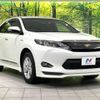 toyota harrier 2014 -TOYOTA--Harrier DAA-AVU65W--AVU65-0003321---TOYOTA--Harrier DAA-AVU65W--AVU65-0003321- image 17