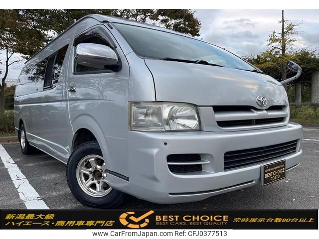 toyota hiace-van 2005 GOO_JP_700120094030241019001 image 1