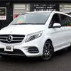 mercedes-benz v-class 2018 -MERCEDES-BENZ--Benz V Class LDA-447811--WDF44781123341475---MERCEDES-BENZ--Benz V Class LDA-447811--WDF44781123341475- image 1