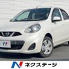 nissan march 2017 CFJ1663626 image 1