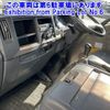 isuzu forward 2014 -ISUZU--Forward FRR90S1-7063740---ISUZU--Forward FRR90S1-7063740- image 6