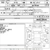 toyota auris 2015 -TOYOTA--Auris ZRE186H-6006262---TOYOTA--Auris ZRE186H-6006262- image 3