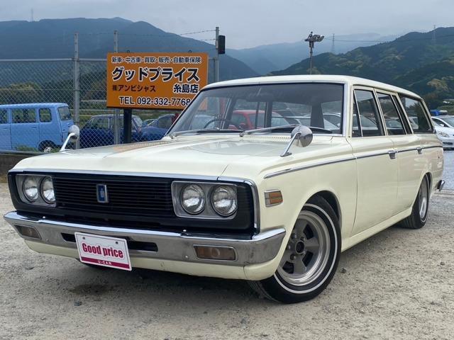 トヨタ クラウン修理書1971年6月 MS 60.65.70.75.62.66V系 RS