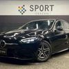 mercedes-benz c-class 2022 -MERCEDES-BENZ--Benz C Class 3CA-206004C--W1K2060042F018971---MERCEDES-BENZ--Benz C Class 3CA-206004C--W1K2060042F018971- image 1