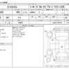 daihatsu tanto 2014 CFJ0920440 image 3