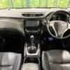 nissan x-trail 2014 -NISSAN--X-Trail DBA-NT32--NT32-002760---NISSAN--X-Trail DBA-NT32--NT32-002760- image 2