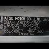 daihatsu move-canbus 2020 -DAIHATSU--Move Canbus LA800S--1004343---DAIHATSU--Move Canbus LA800S--1004343- image 11
