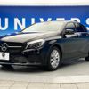 mercedes-benz a-class 2015 -MERCEDES-BENZ--Benz A Class DBA-176042--WDD1760422V112707---MERCEDES-BENZ--Benz A Class DBA-176042--WDD1760422V112707- image 19