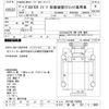 mitsubishi-fuso fighter 2000 -MITSUBISHI 【新潟 130ﾂ6666】--Fuso Fighter FK71HE-750052---MITSUBISHI 【新潟 130ﾂ6666】--Fuso Fighter FK71HE-750052- image 3