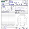 isuzu elf-truck 2025 -ISUZU 【名変中 】--Elf NKR88AM--7042060---ISUZU 【名変中 】--Elf NKR88AM--7042060- image 3