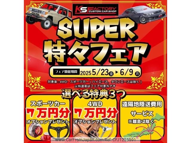 mitsubishi triton 2024 GOO_NET_EXCHANGE_0510716A30250530W001 image 2