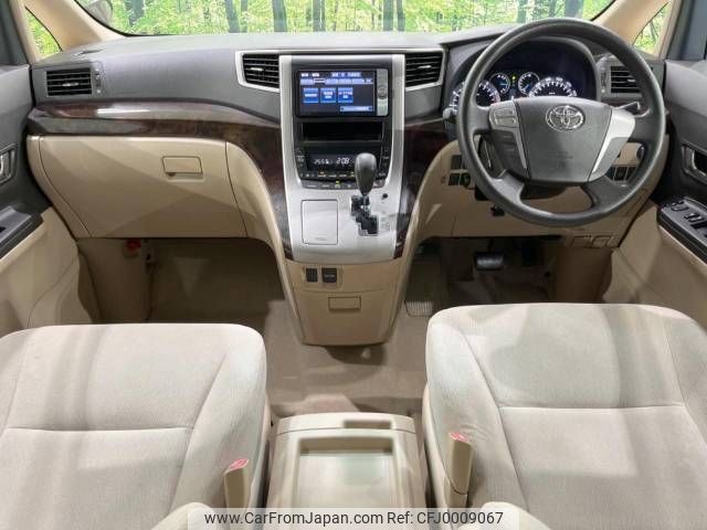 toyota vellfire 2012 -TOYOTA--Vellfire DBA-ANH20W--ANH20-8213960---TOYOTA--Vellfire DBA-ANH20W--ANH20-8213960- image 2