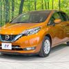 nissan note 2017 -NISSAN--Note DAA-HE12--HE12-036629---NISSAN--Note DAA-HE12--HE12-036629- image 17