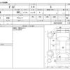 nissan dayz 2019 -NISSAN--DAYZ 5BA-B43W--B43W-0008069---NISSAN--DAYZ 5BA-B43W--B43W-0008069- image 3