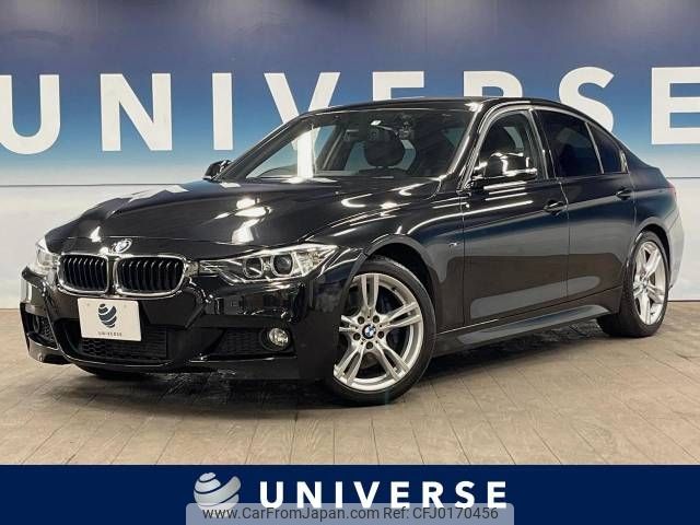 bmw 3-series 2013 -BMW--BMW 3 Series DBA-3B20--WBA3B16090NP59041---BMW--BMW 3 Series DBA-3B20--WBA3B16090NP59041- image 1