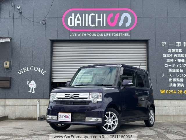 daihatsu move-conte 2016 -DAIHATSU--Move Conte DBA-L575S--L575S-0229382---DAIHATSU--Move Conte DBA-L575S--L575S-0229382- image 2