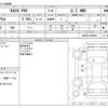 toyota rav4 2022 -TOYOTA--RAV4 6LA-AXAP54--AXAP54-0006844---TOYOTA--RAV4 6LA-AXAP54--AXAP54-0006844- image 3
