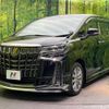 toyota alphard 2023 -TOYOTA--Alphard 3BA-AGH30W--AGH30-0452656---TOYOTA--Alphard 3BA-AGH30W--AGH30-0452656- image 3