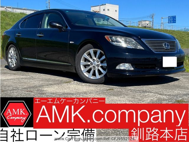 lexus ls 2008 CFJ9552124 image 1