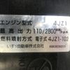 isuzu elf-truck 2018 CFJ1624727 image 22
