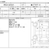 toyota townace-truck 2000 -TOYOTA--Townace Truck KF-CM70--CM700002992---TOYOTA--Townace Truck KF-CM70--CM700002992- image 3