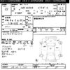 daihatsu hijet-truck 1993 -DAIHATSU 【三重 480ﾋ7504】--Hijet Truck S82P-135364---DAIHATSU 【三重 480ﾋ7504】--Hijet Truck S82P-135364- image 3