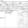 toyota voxy 2010 -TOYOTA 【和泉 380ﾇ 3】--Voxy DBA-ZRR70W--ZRR70-0350554---TOYOTA 【和泉 380ﾇ 3】--Voxy DBA-ZRR70W--ZRR70-0350554- image 3