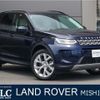 land-rover discovery-sport 2023 quick_quick_LC2ND_SALCA2ANXPH337442 image 1