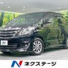 toyota alphard 2012 -TOYOTA--Alphard DAA-ATH20W--ATH20-8002803---TOYOTA--Alphard DAA-ATH20W--ATH20-8002803- image 1