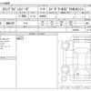 honda stepwagon 2020 -HONDA--Stepwgn 6BA-RP3--RP3-1305620---HONDA--Stepwgn 6BA-RP3--RP3-1305620- image 3