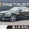 mercedes-benz c-class-station-wagon 2015 -MERCEDES-BENZ--Benz C Class Wagon RBA-205242--WDD2052422F197657---MERCEDES-BENZ--Benz C Class Wagon RBA-205242--WDD2052422F197657- image 1