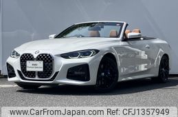 bmw 4-series 2021 -BMW--BMW 4 Series 3BA-12AP20--WBA12AT060CF91501---BMW--BMW 4 Series 3BA-12AP20--WBA12AT060CF91501-