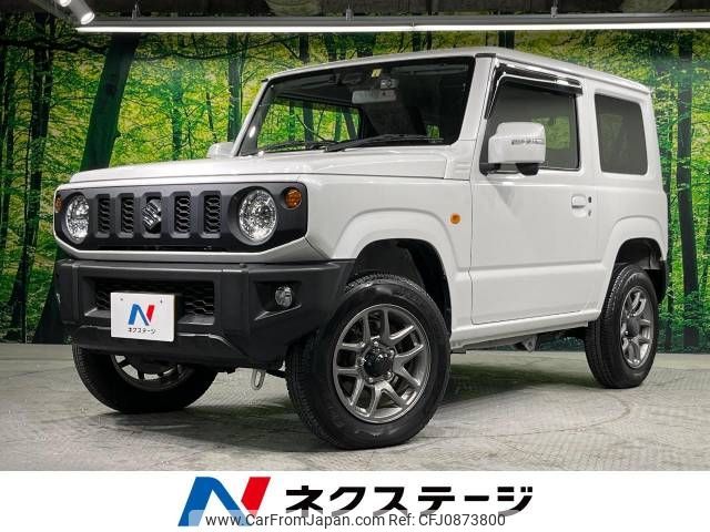 suzuki jimny 2022 -SUZUKI--Jimny 3BA-JB64W--JB64W-244138---SUZUKI--Jimny 3BA-JB64W--JB64W-244138- image 1